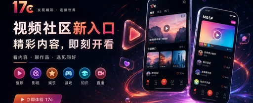 视频创作者工作室与剪辑创作场景